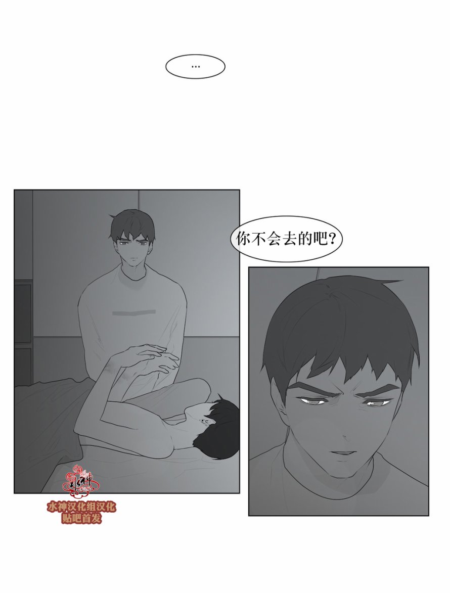 第49话3