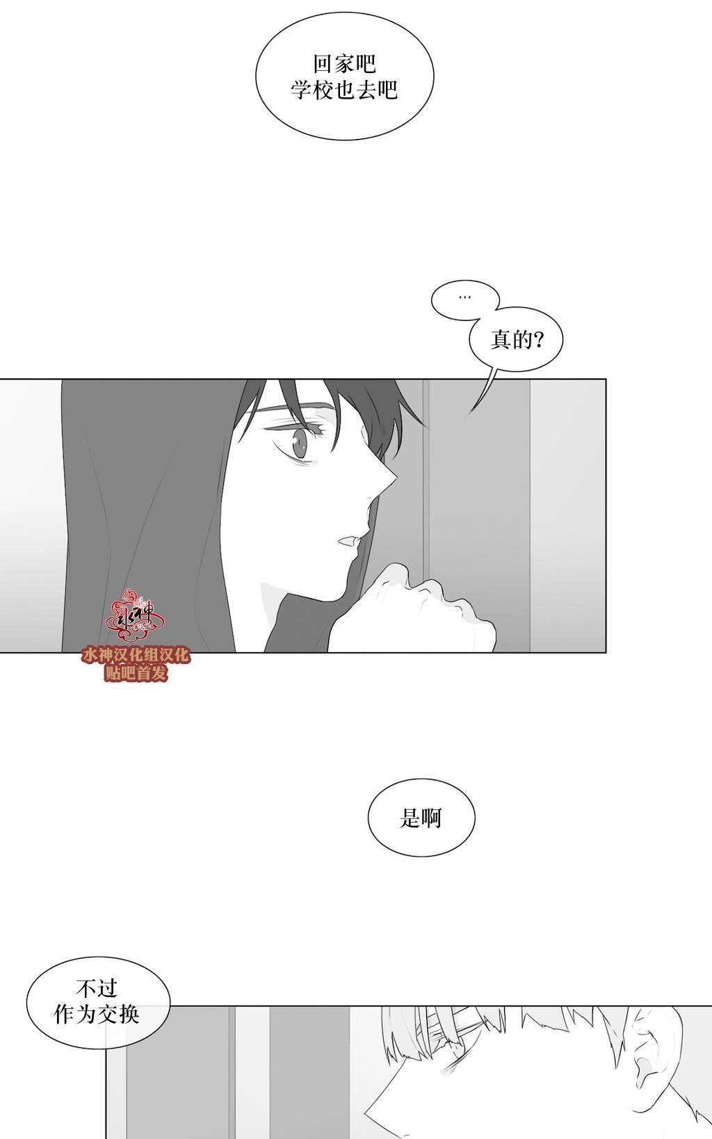 第56话4