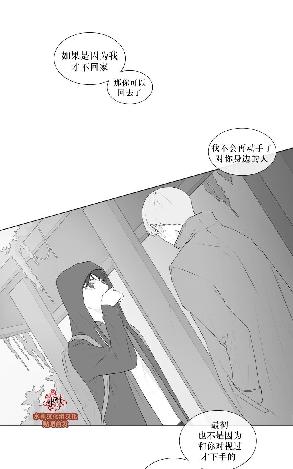 第56话2