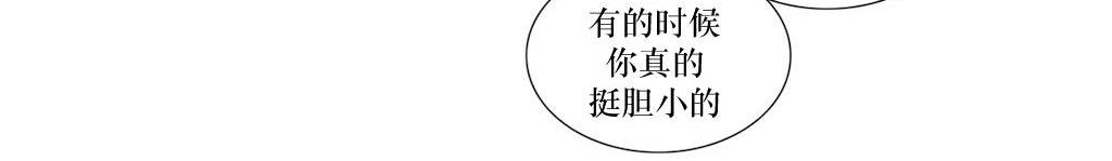 第56话3