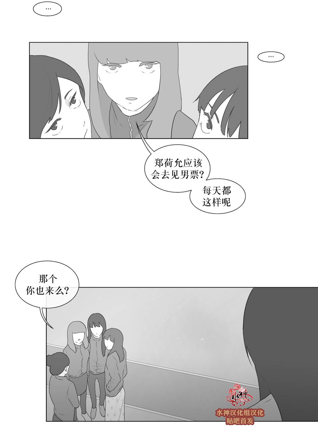 第59话4
