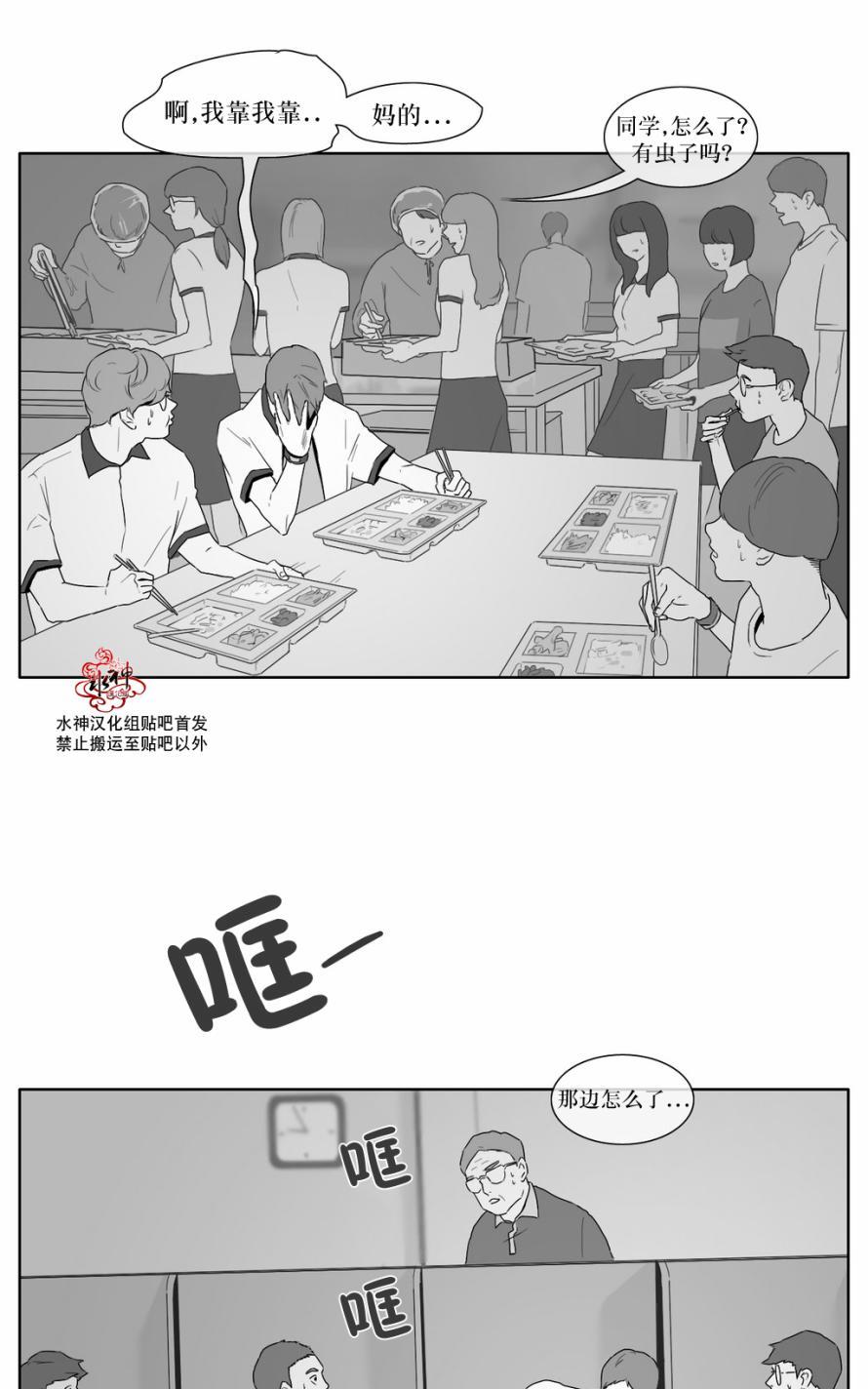 第18话2