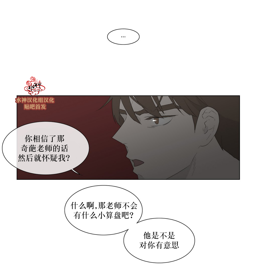第82话1
