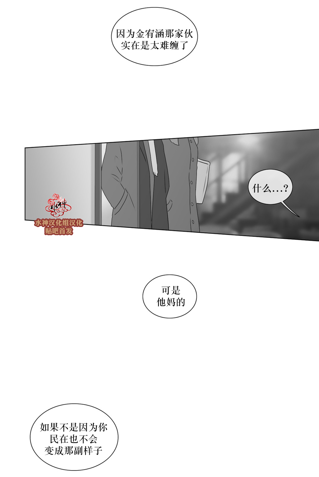 第65话2