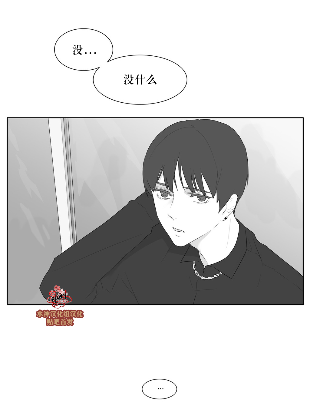 第41话4