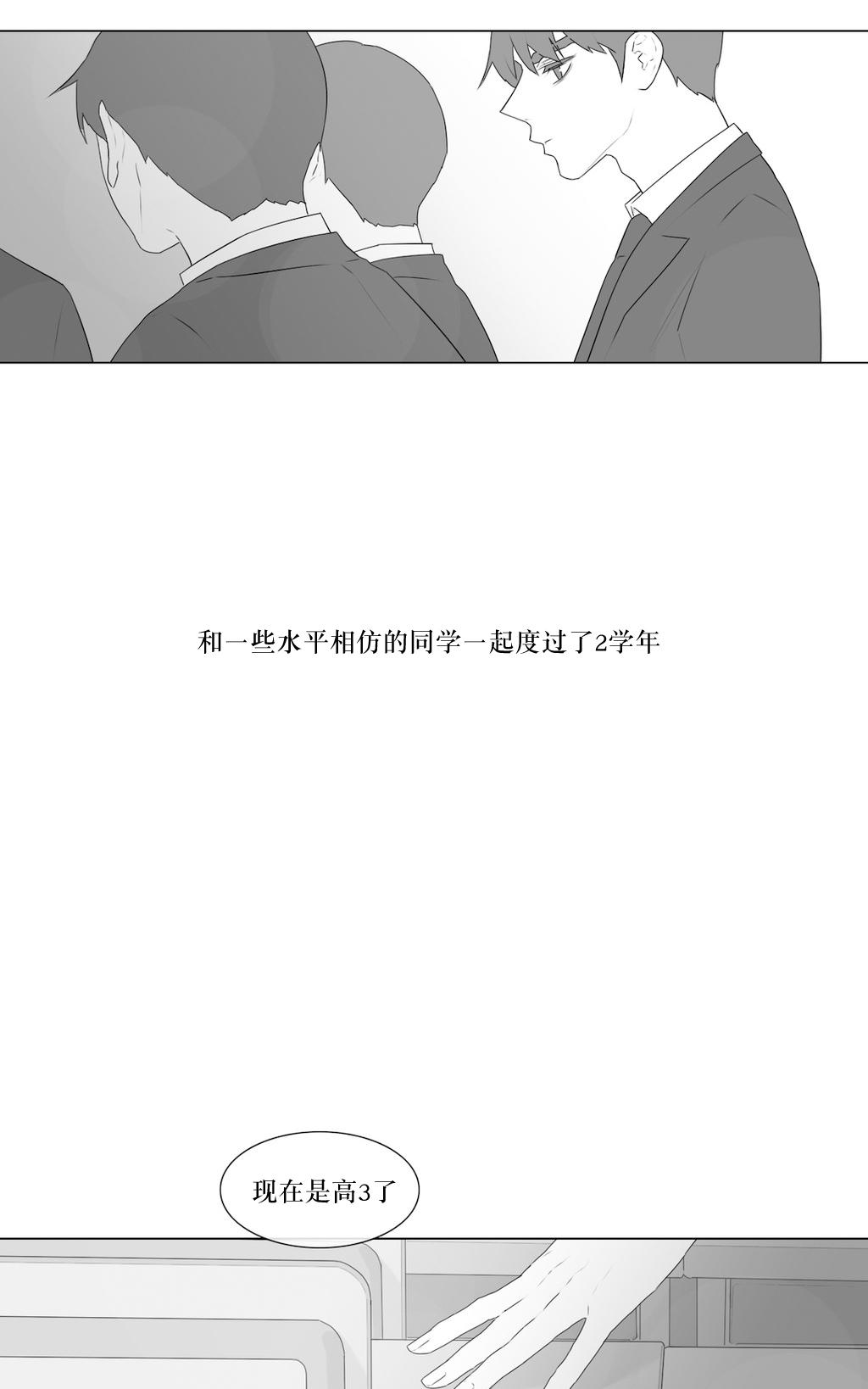 第71话2