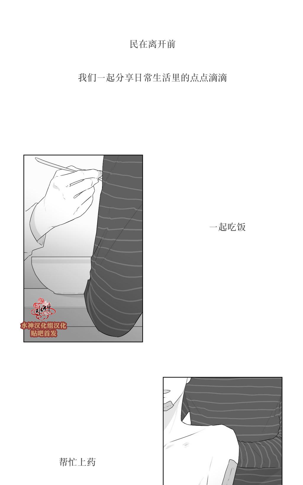 第74话1