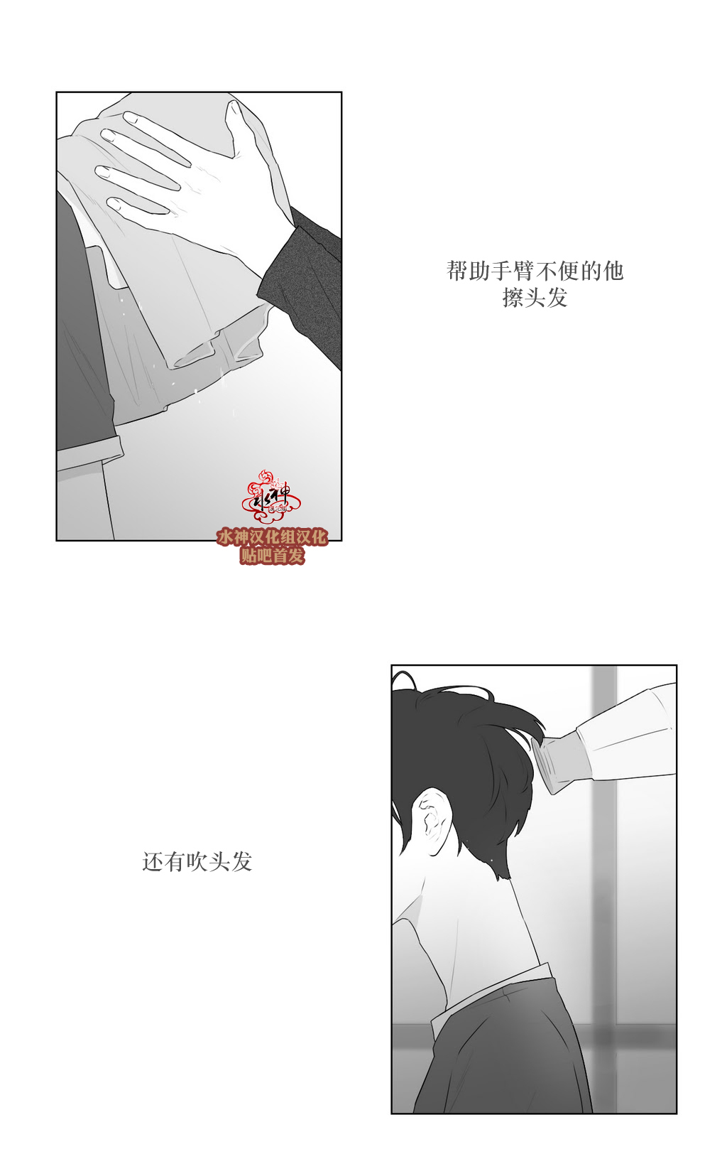 第74话3