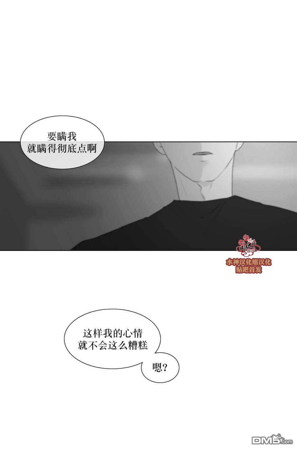 第62话2
