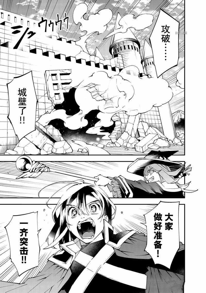 第97话 试看版0