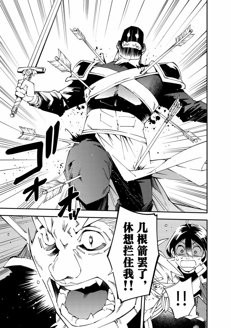 第108话 试看版4