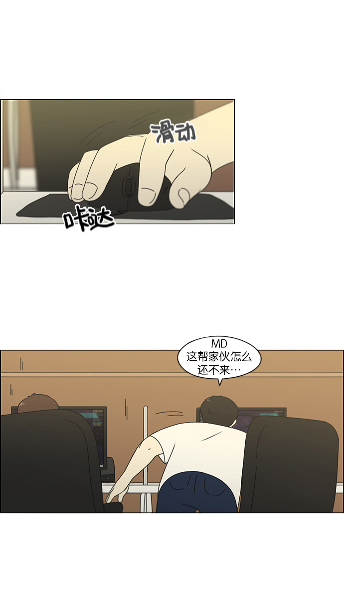 [第114话] 李京宇 Episode(12)1