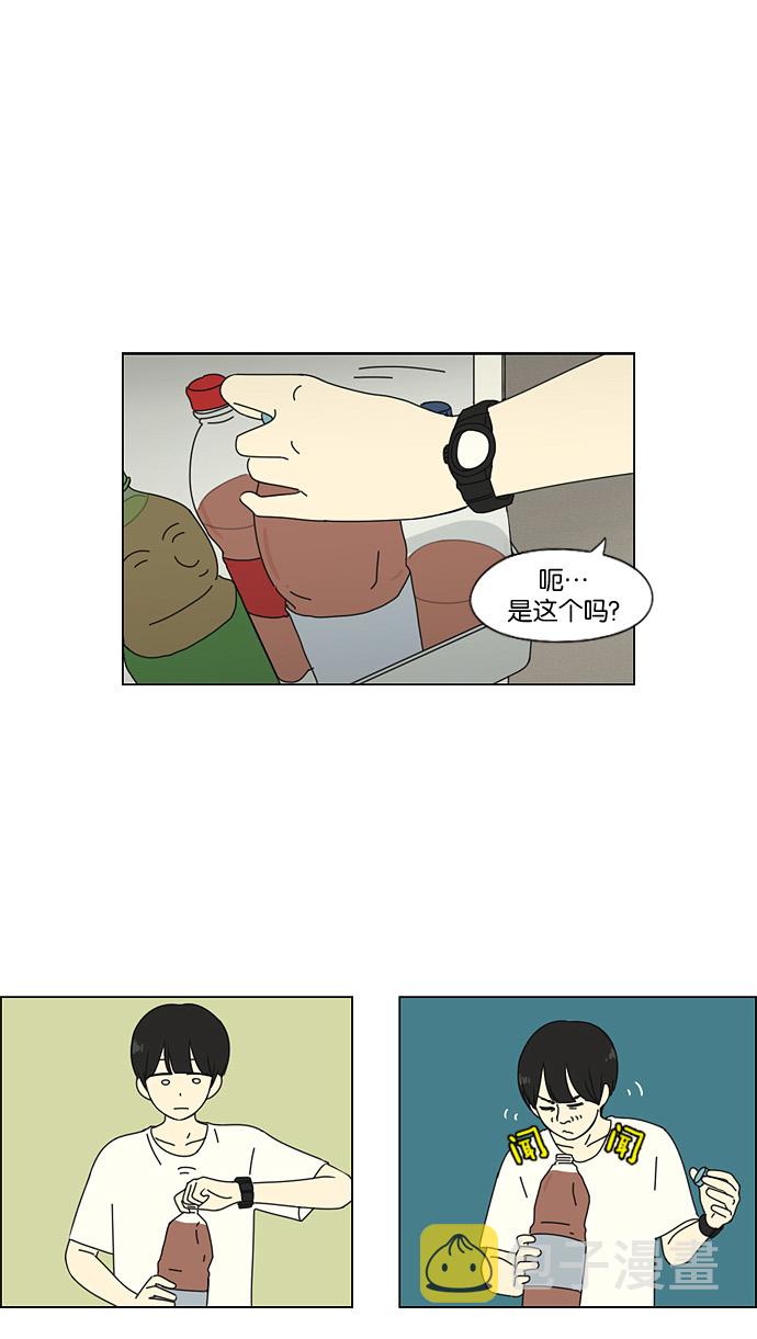 [第39话] 山谷里发生的事(3)1
