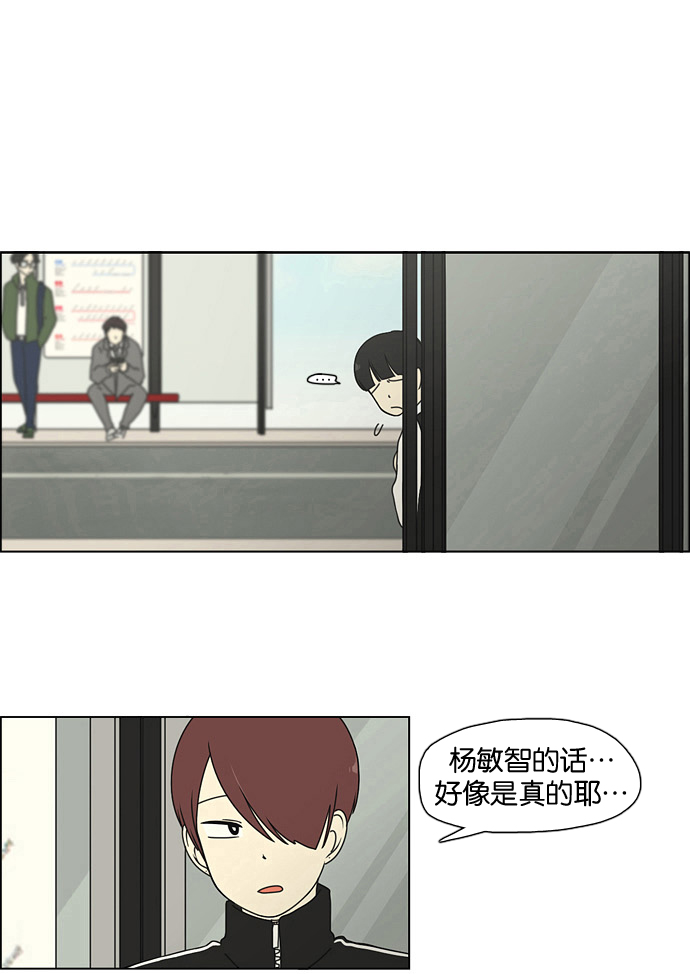 [第6话] 我的字典里没有放弃二字1