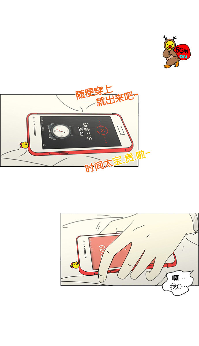 [第143话] 完美的圣诞节 (1)1