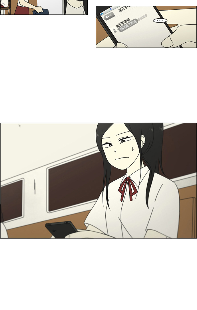 [第57话] 王子琳 Episode（6）2