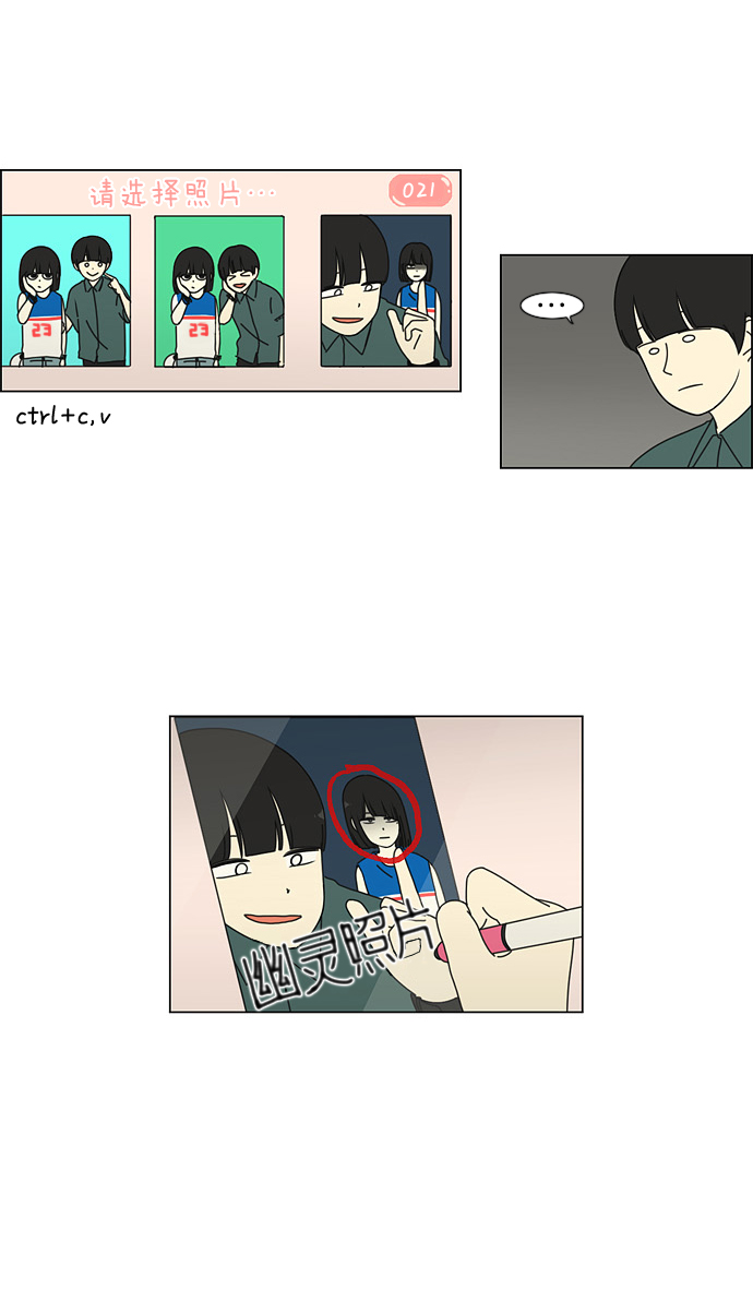 [第31话] 出乎意料2