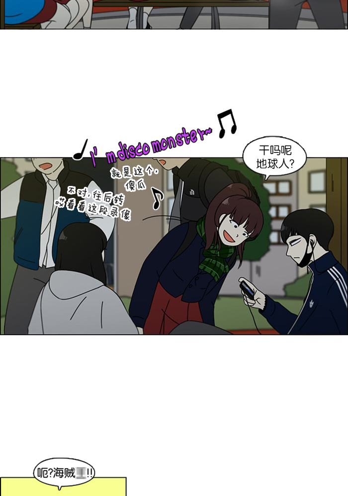 [第106话] 李京宇 Episode(4)2