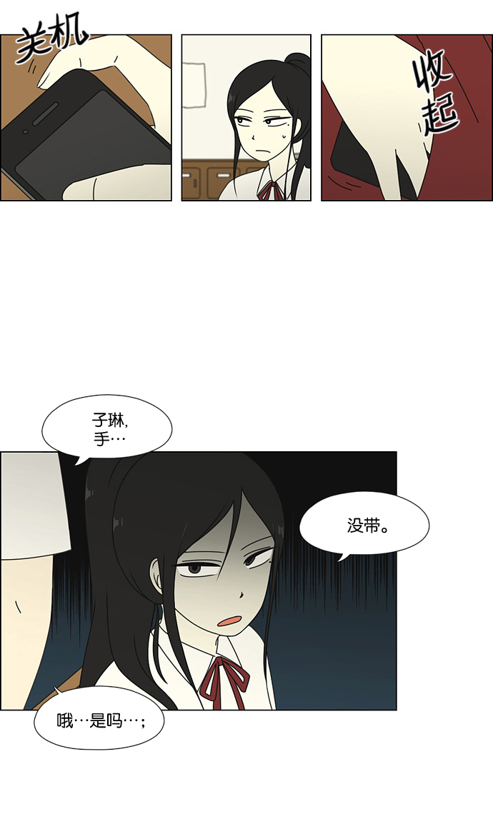 [第57话] 王子琳 Episode（6）3