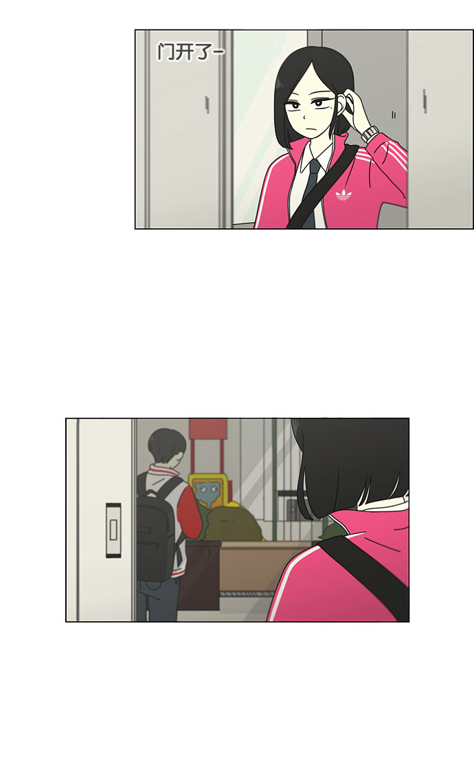 [第96话] I Want You To Want Me2
