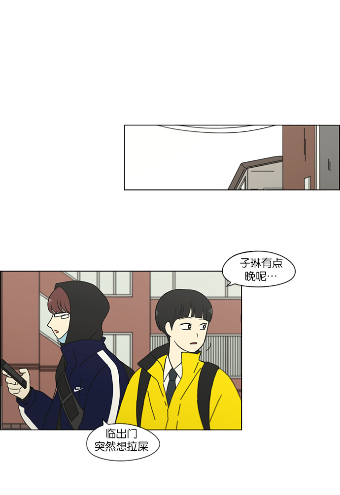 [第153话] How tall are you?1