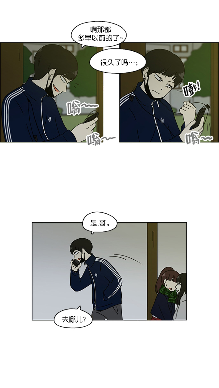 [第106话] 李京宇 Episode(4)4