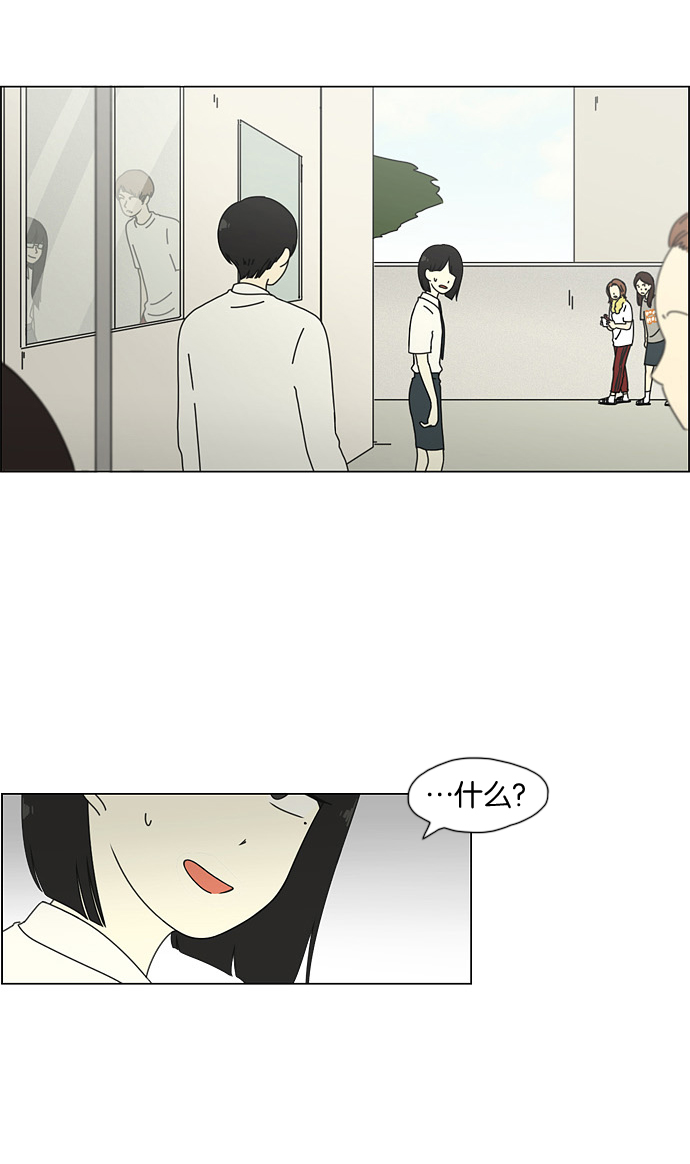 [第28话] 人善被人欺（2）2