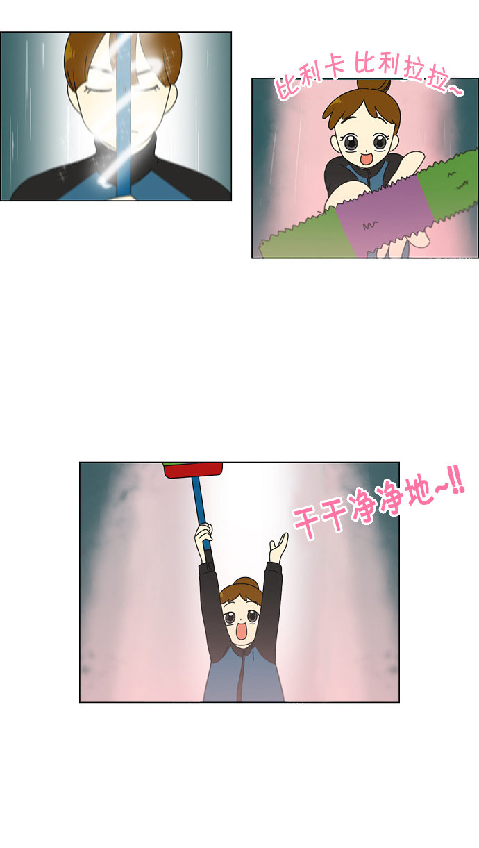 [第94话] 一箱地瓜3