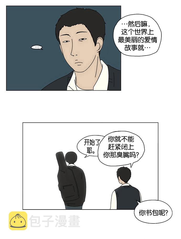 [第7话] 不是所有的努力都有好结果3