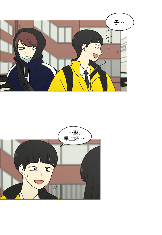 [第153话] How tall are you?4