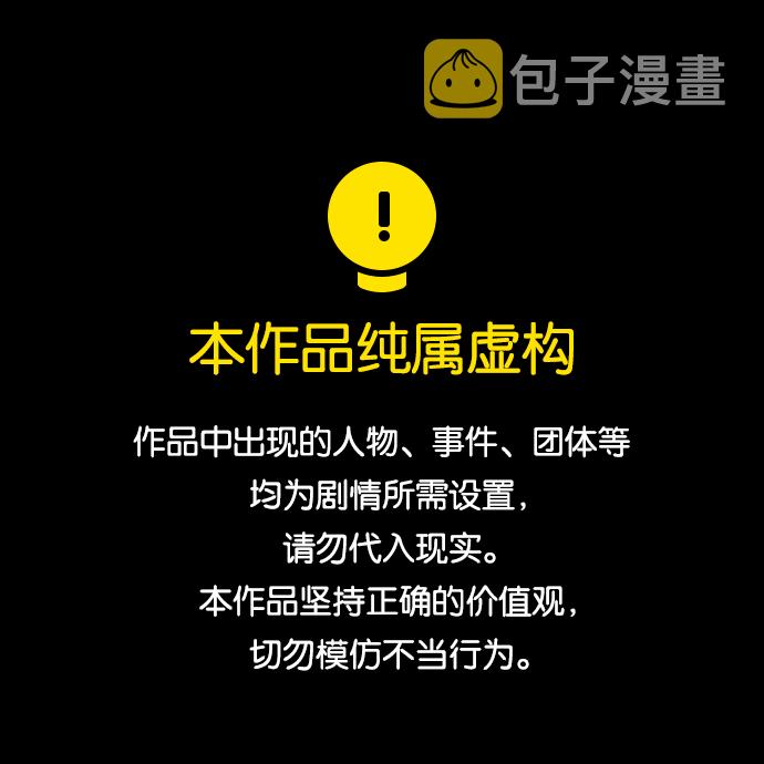 [第151话] 在乡下发生的事 (3)0