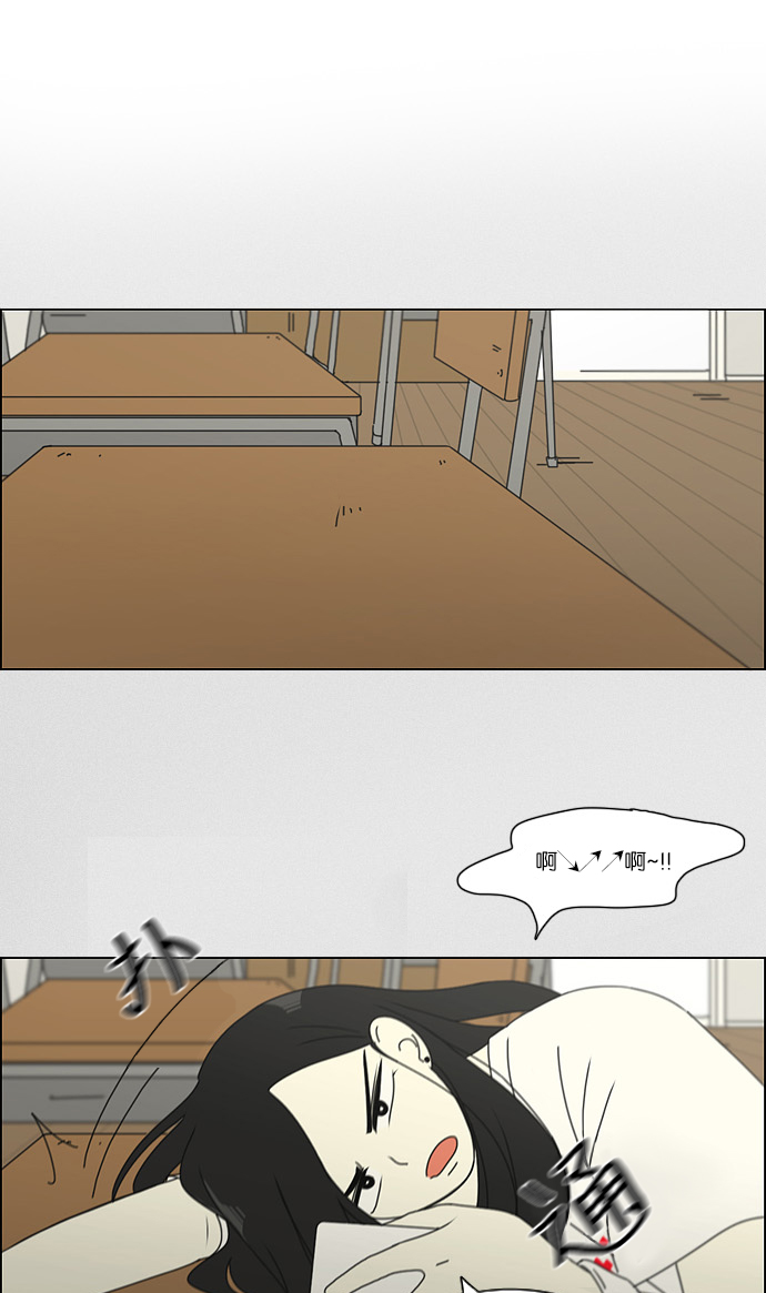 [第130话] said,sad <南有利>1