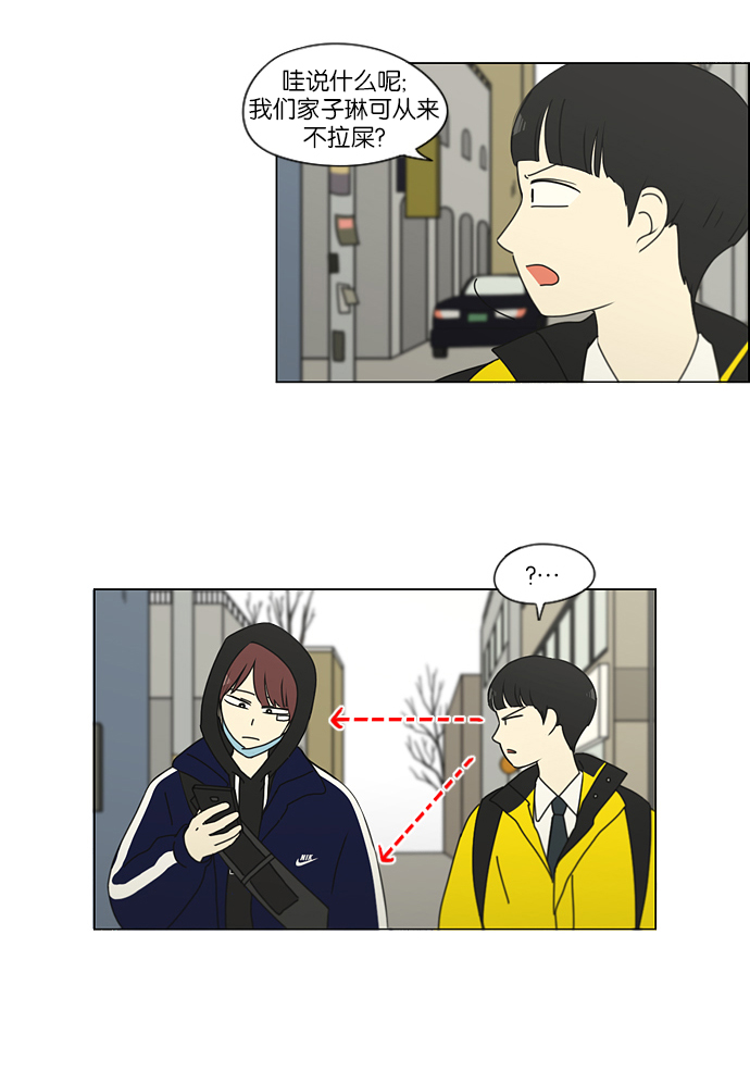[第153话] How tall are you?2