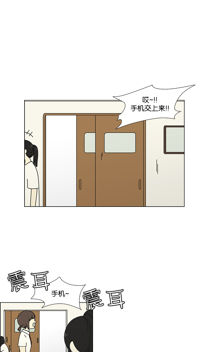 [第57话] 王子琳 Episode（6）1