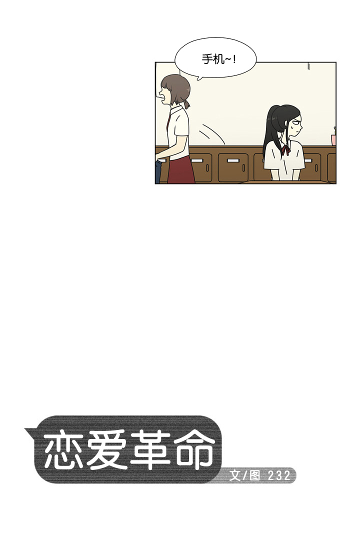 [第57话] 王子琳 Episode（6）4