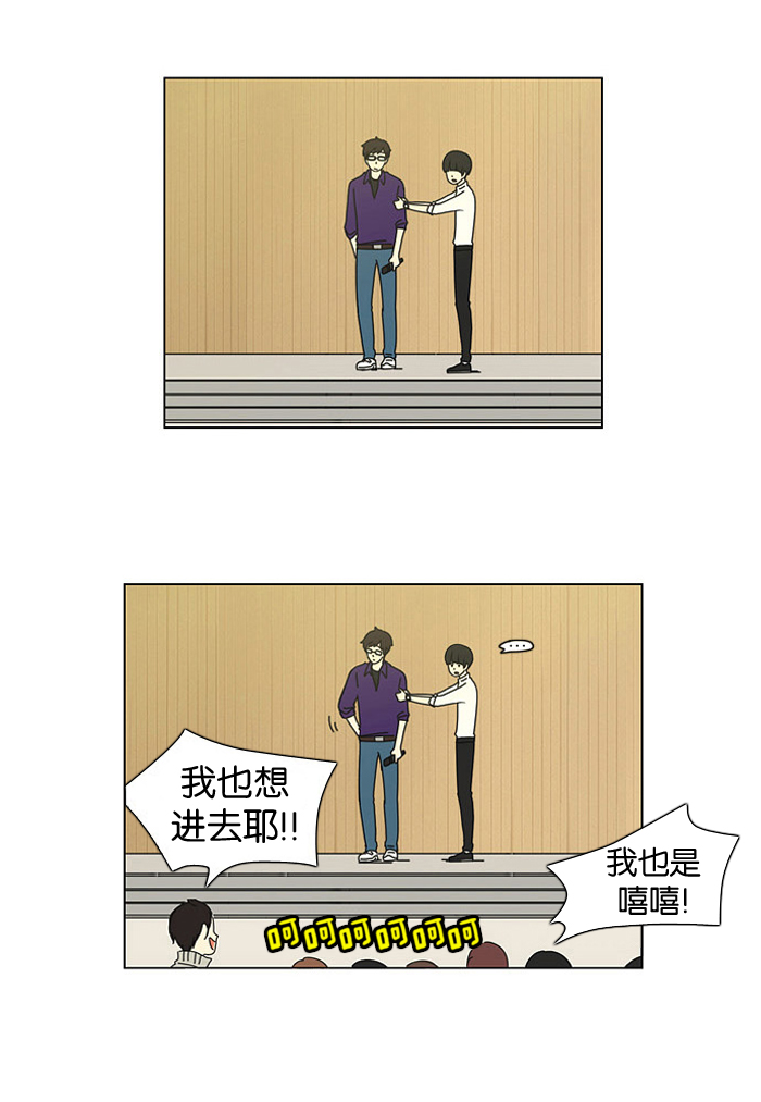 [第15话] 舌根是越嚼越香滴4