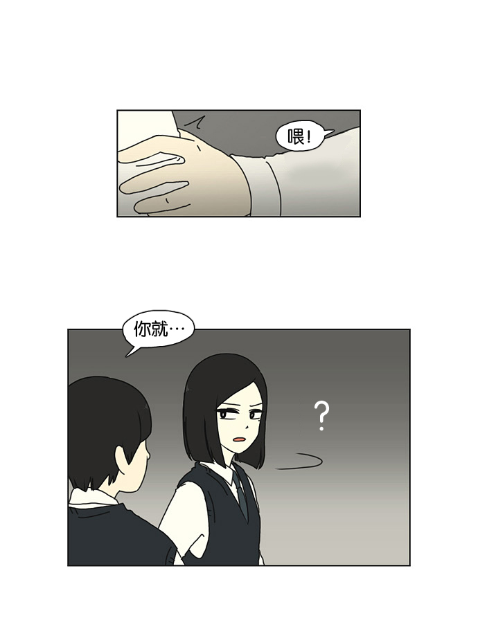 [第8话]  梦想VS现实（1）4