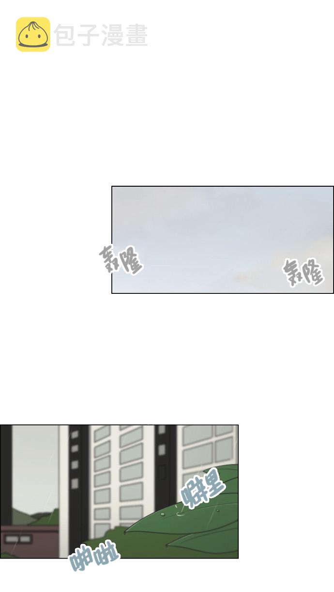 [第74话] 回想1