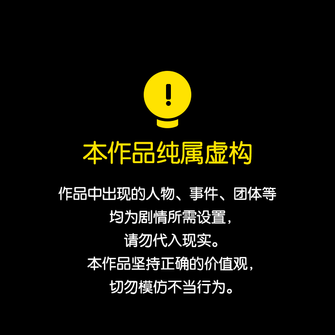 [第120话] 李京宇 Episode(18)0