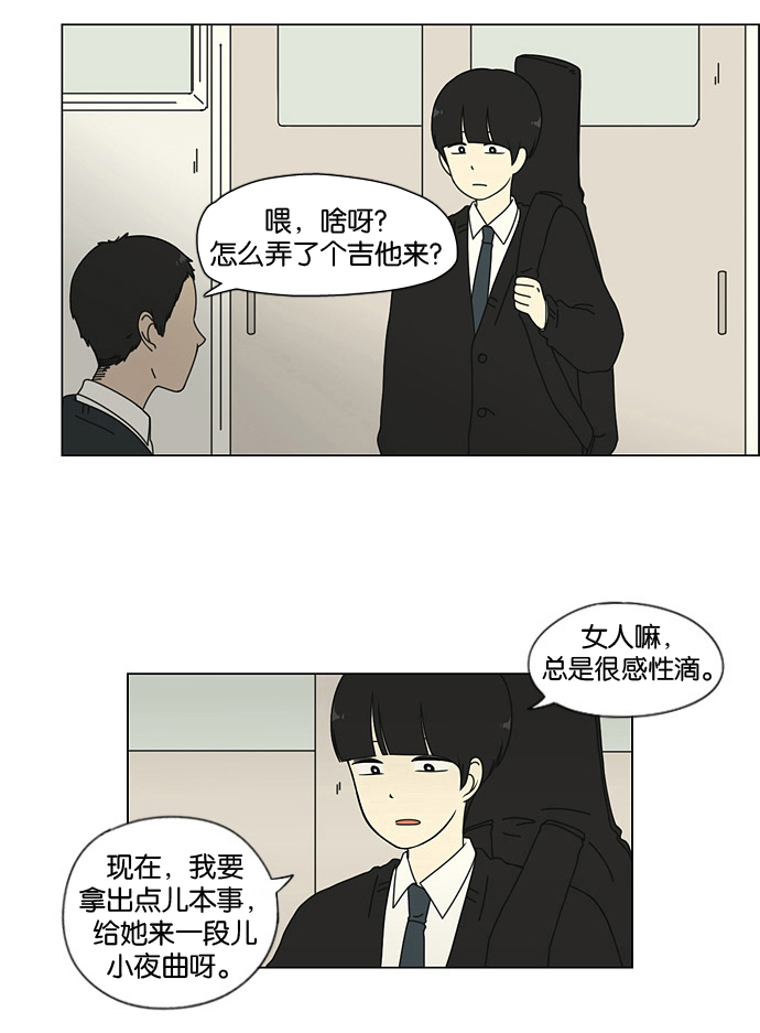 [第7话] 不是所有的努力都有好结果2