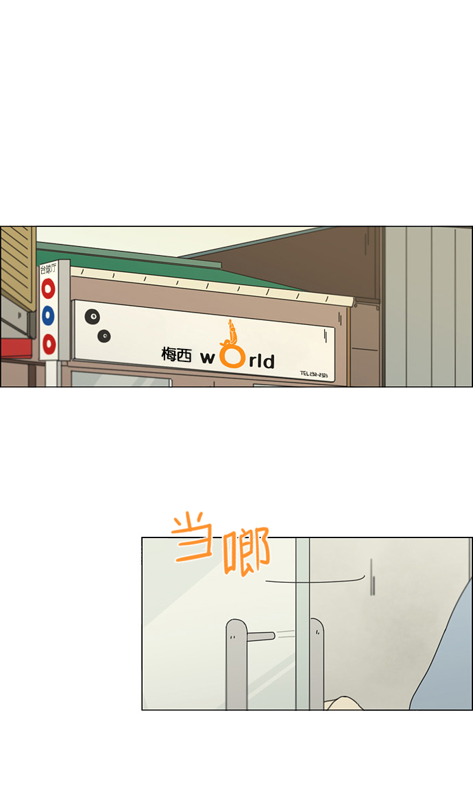 [第111话] 李京宇 Episode(9)1