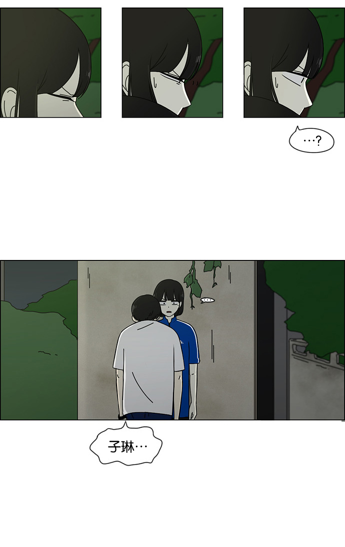 [第41话] 山谷里发生的事(5)4