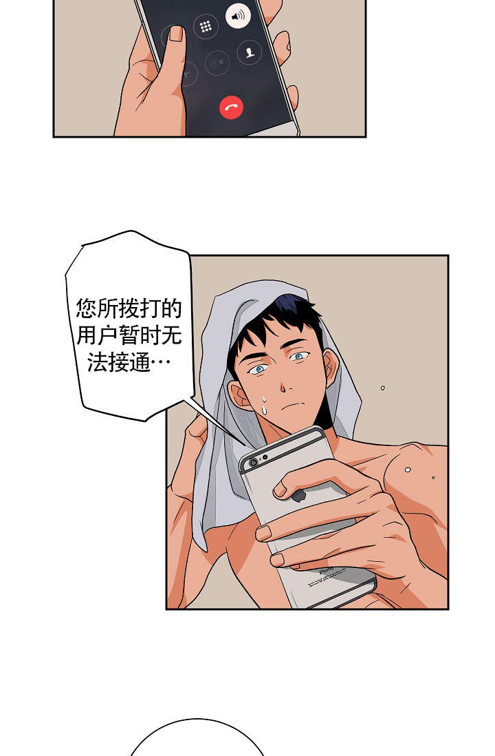 第39话1
