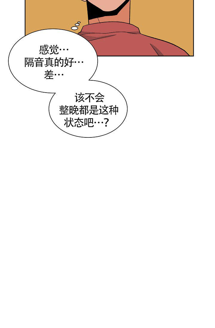 第48话3