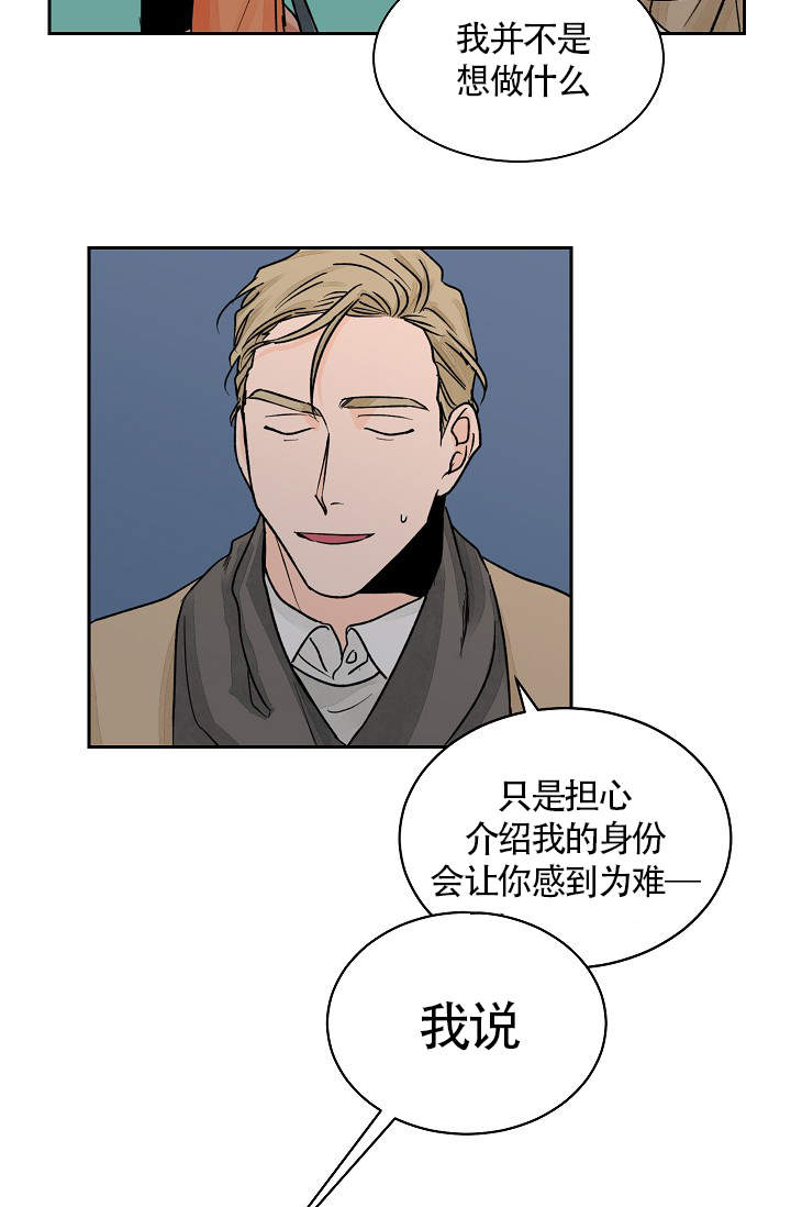 第21话4