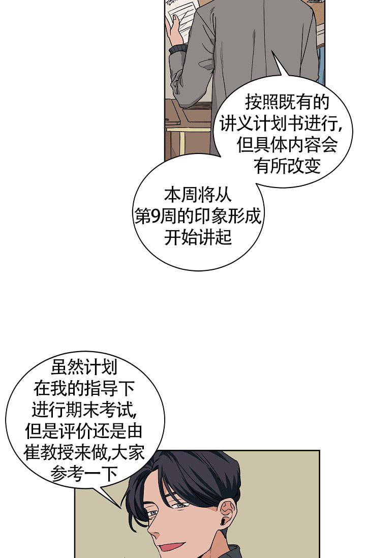 第54话2