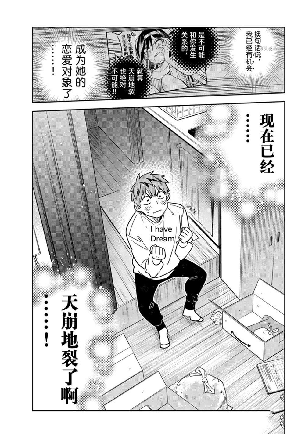 第240话 试看版2