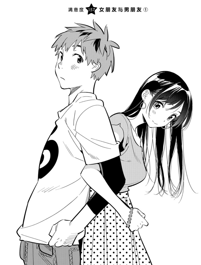 第157话 试看版0