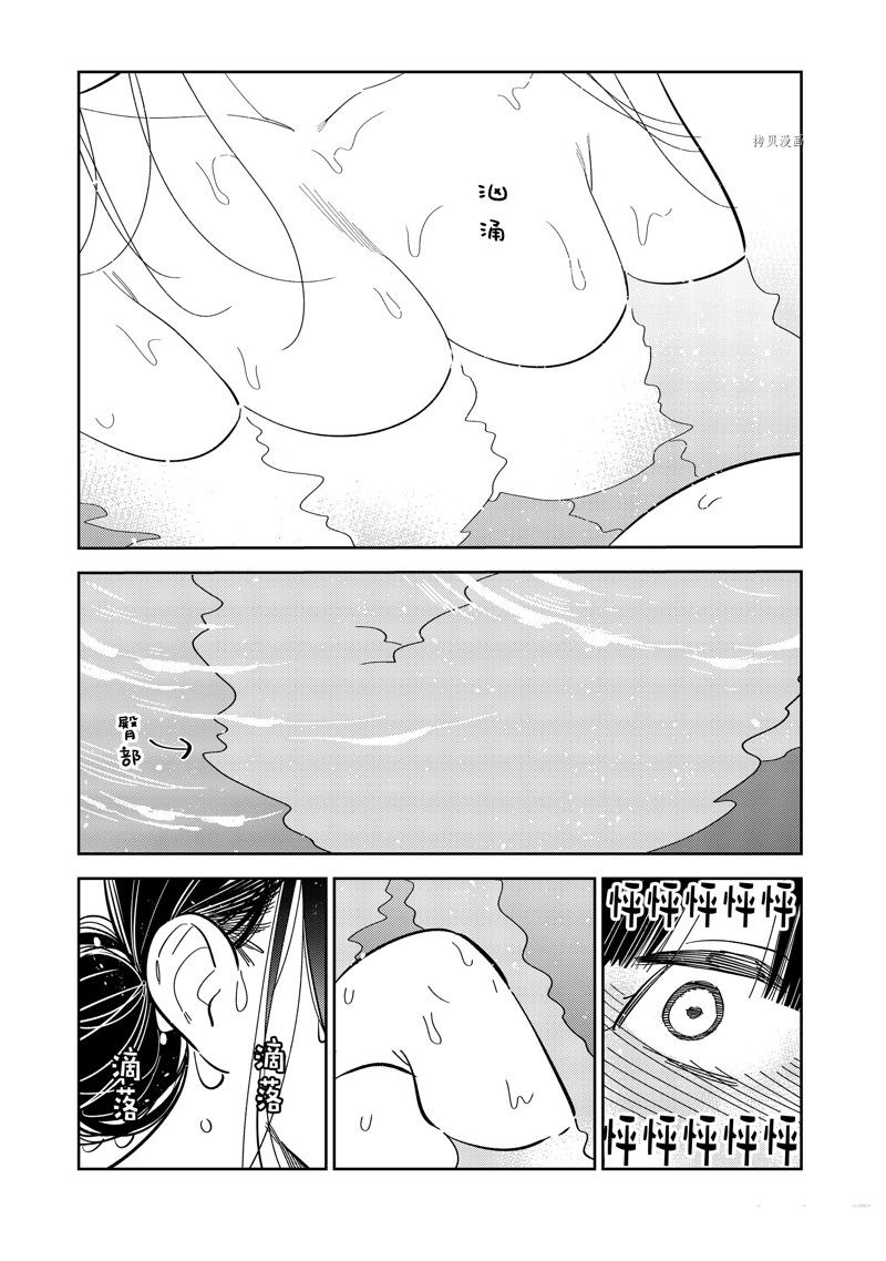 第273话 试看版4