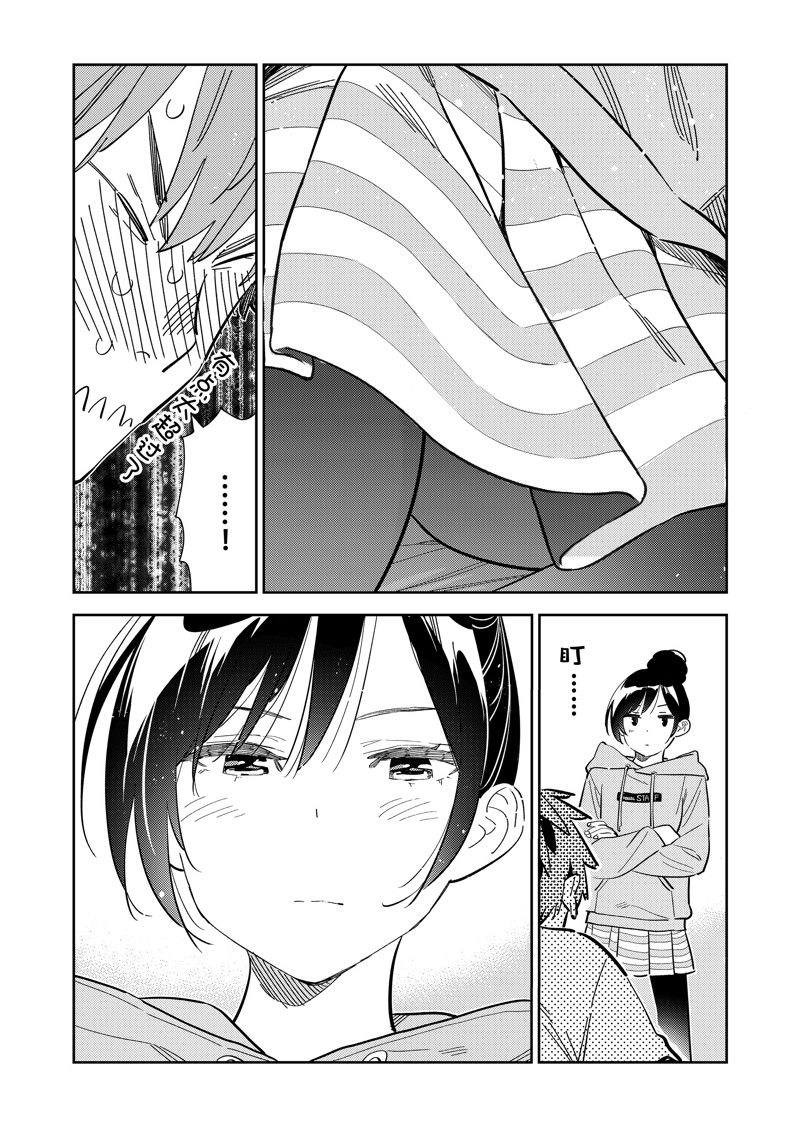 第285话 试看版3